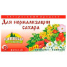 Карпатская лечебница, Для нормализации сахара, 25 пак., Фиточай