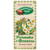 Карпатський чай, Ромашка і фенхель, 20 пак. х 1,35 г, Чай з плодів і трав