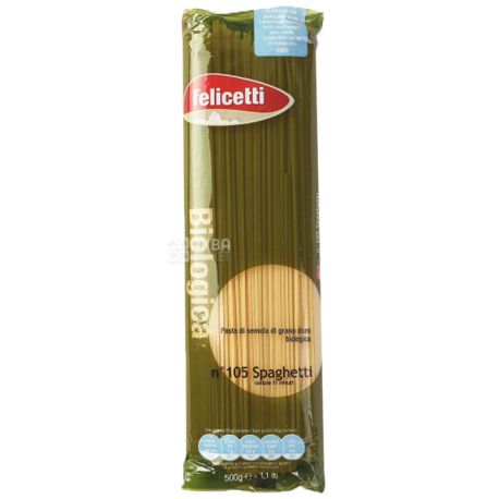 Felicetti Spaghetti №105, 500 г, Макароны Феличетти Спагетти, органические