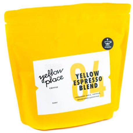 Yellow Place, 250 г, Кофе Йеллоу Плэйс, Колумбия Луис Сальдариага, под фильтр, средней обжарки, в зернах