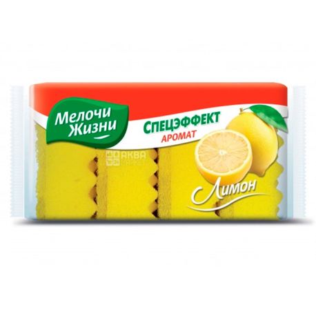 Мелочи Жизни, 4 шт., Губки кухонные, Спецэффект Лимон