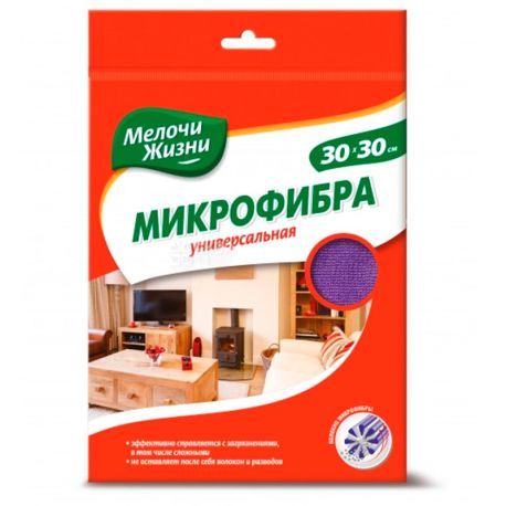 Мелочи Жизни, Салфетка микрофибра универсальная, 1 шт, 30х30 см
