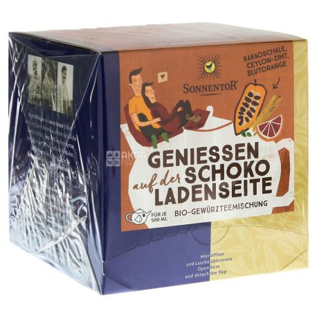 Sonnentor Geniesen Schokoladenseite, 12 пак., по 3,5 г, Чай Соннентор, Шоколадное наслаждение,с пряностями и шоколадом