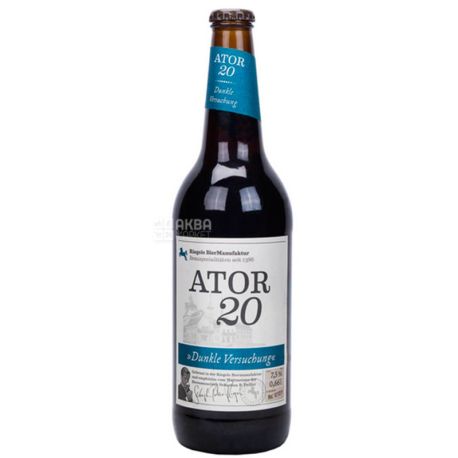 Riegele Ator 20, Пиво темное, 0,33 л 