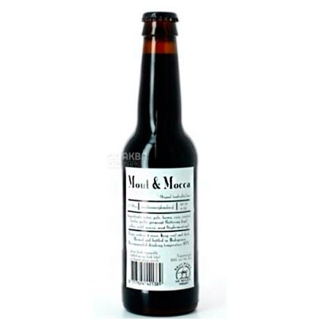De Molen, Mout & Mocca, Пиво темне, 0,33 л