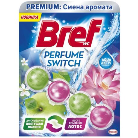 Bref, Parfume switch, 1 шт., Блок для унітазу Бреф, Яблуко і Лотос