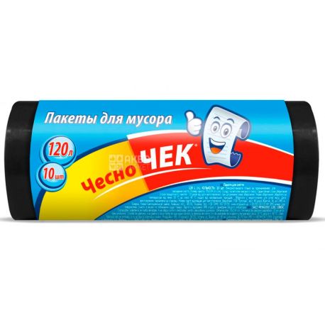 Чесно Чек, 10 шт., 120 л, Пакети для сміття, без затягувань, міцні, чорні