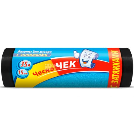 Чесно Чек, 15 шт., 35 л, Пакеты для мусора, с затяжками, прочные, черные