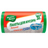 Мелочи Жизни, 20 шт., 90 л, Пакеты для мусора, без затяжек, большие, суперпрочные, ассорти