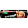 Мелочи Жизни, 10 шт., 240 л, Пакеты для мусора, без затяжек, огромные, суперпрочные, ассорти