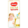 Huggies, Elite Soft Pants, 38 шт., Памперс, Підгузки-трусики, Розмір 5, 12-17 кг
