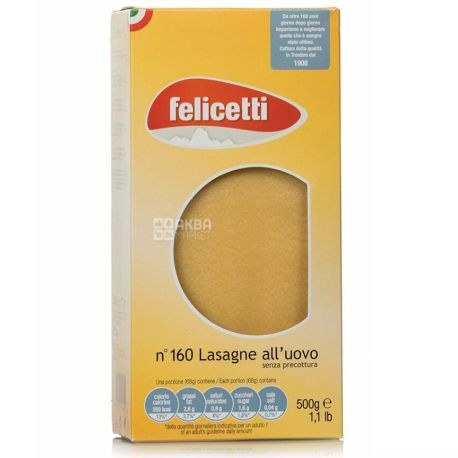 Felicetti Lasagne №160, 500 г, Лазанья с яйцом