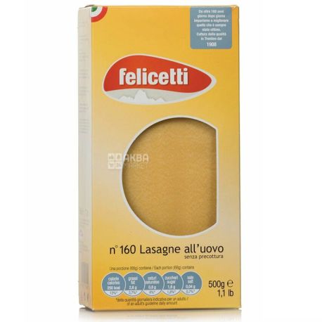 Felicetti Lasagne №160, 500 г, Лазанья з яйцем
