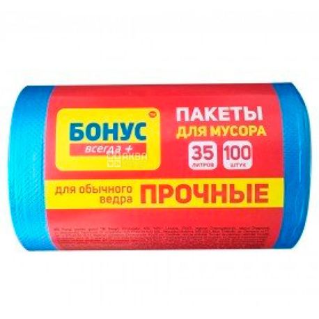 Бонус, 100 шт., 35 л, Пакеты для мусора, без затяжек, суперпрочные, ассорти