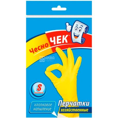 Garlic-Chek, Household gloves, size 7 (S)