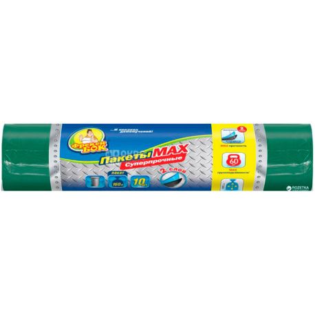 Фрекен Бок, 10 шт., 160 л, Пакеты для мусора, Max, без затяжек, многослойные, суперпрочные, ассорти