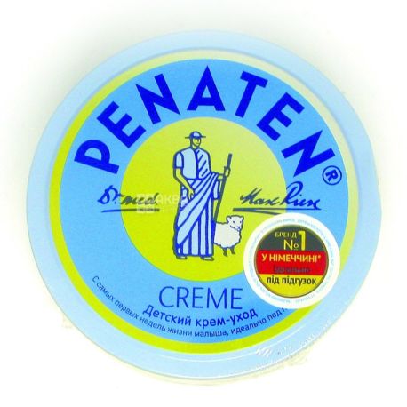 Penaten, Baby diaper cream, 150 ml