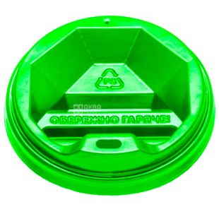 Крышка для одноразового стакана 250 мл, Зеленая, 50 шт, D80