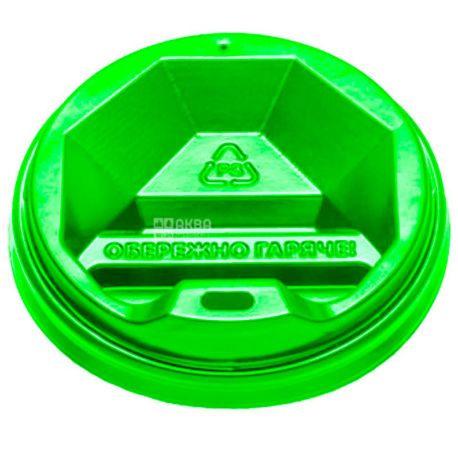 Крышка для одноразового стакана 400 мл, зеленая, 50 шт, D90