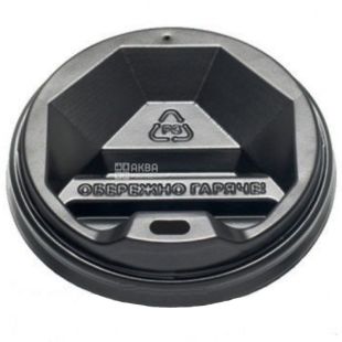 Кришка для одноразового стакана 180 мл, чорна, 50 шт, D70