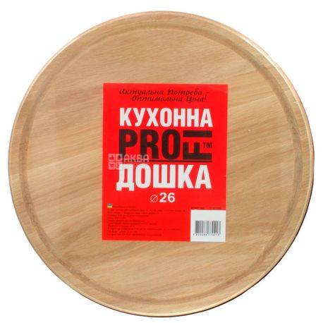 Profi, Доска кухонная круглая, деревянная, 26 см