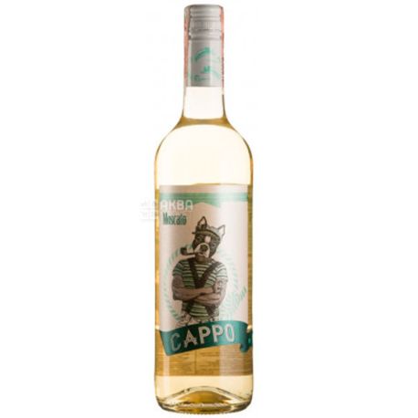 Cappo, Moscato Вино біле сухе, 0,75 л