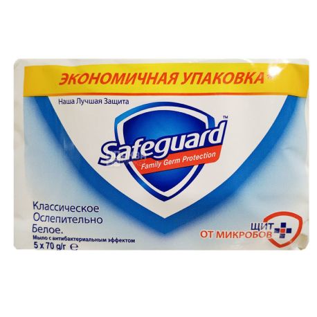 Safeguard Active, 5 шт. x 70 г, Мыло антибактериальное