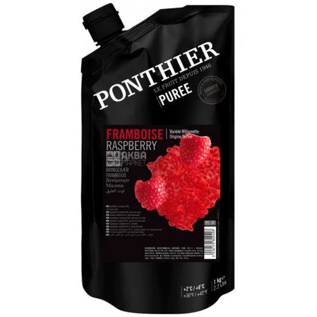 Ponthier, Пюре малина охолоджене, 1 кг