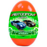 Automotive industry, Metallic toy car, in an egg, for children from 3 years