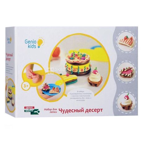 Genio Kids, Пластилін, Набір для творчості Чудовий десерт, 8х50 г