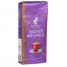 Julius Meinl Wiener Melange, 250 г, Кофе Юлиус Мейнл Вейнер Меланж, средней обжарки, в зернах