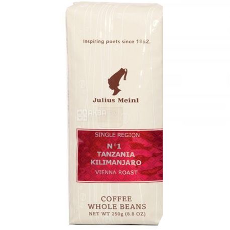 Julius Meinl Tanzania Kilimanjaro, 250 г, Кава Юліус Мейнл Кіліманджаро, середнього обсмаження, в зернах