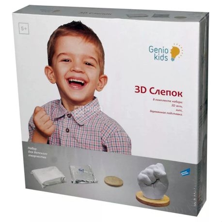 Genio Kids, Набор для творчества 3-D слепок, 5+
