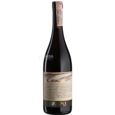 Zeni,Costalago Rosso Veronese, Вино червоне сухе, 0,75 л