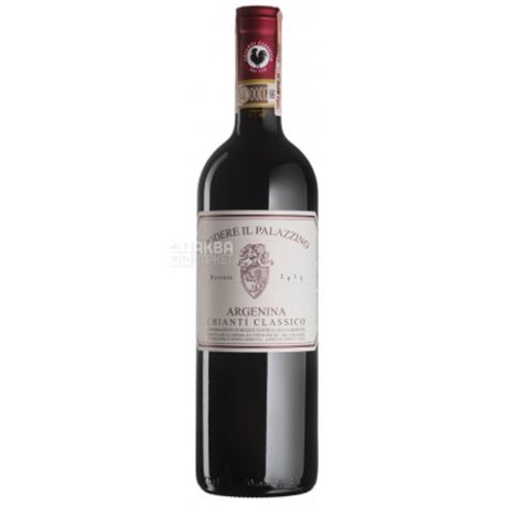 Il Palazzino Chianti Classico Аrgenina, Вино красное сухое, 0,75 л