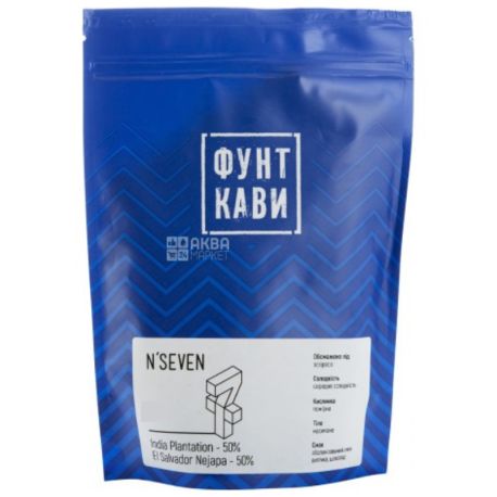 Pound of coffee, N'seven, grain, 1kg