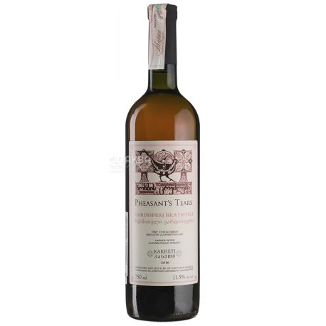 Pheasant's Tears Vardisperi Rkatsiteli, Вино белое сухое, 0,75 л