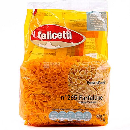 Felicetti Farfalline №265, 500 г, Макароны Феличетти Фарфаллине с яйцом   