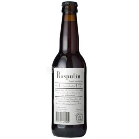De Molen Rasputin, Пиво темное, 0,33 л