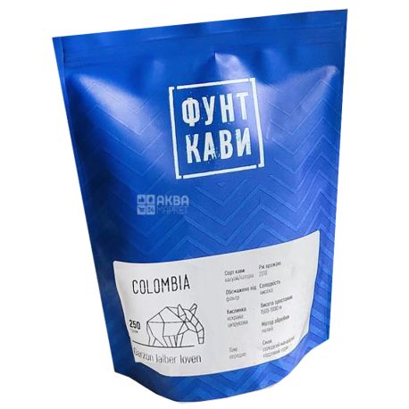Фунт Кави, Колумбія Гарзон, 250 г, Кофе свежеобжаренный под эспрессо