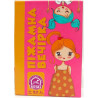 Arial, Настольная игра, Пижамная вечеринка, 93 карточки, для девочек, детям старше 9 лет