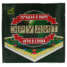 Arial, Board game, Scrabble, in three languages, for children over 11 years old