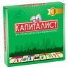Arial, Board game, Capitalist, for children over 11 years old