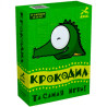 Arial, Board game, Crocodile, for children over 10 years old