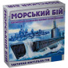 Arial, Board game, Battleship, for children over 8 years old