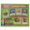 Energy Plus, Board game Erudite, issue 2 (ukr.), Cardboard, for children 3-6 years