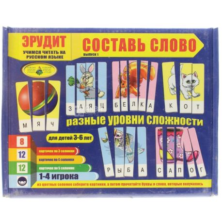 Energy Plus, Board game Scrabble, Issue 1 (Russian), cardboard, for children 3-6 years