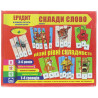 Energy Plus, Board game Scrabble, Issue 3 (Ukr.), Cardboard, for children 3-6 years