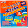 Strateg, Пазли для дітей Цікава математика, картон, дітям з 3 років, 63 шт.