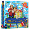 Energy Plus, Board Game Monopoly.UA, cardboard, for children from 8 years